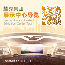 开云电子集团领导力素质模型
